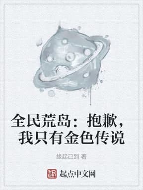구재양계수선