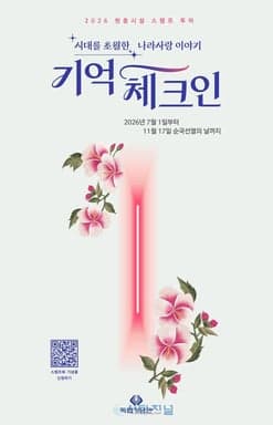 현환:종다운로드혼돈체개시무적