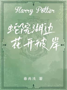 조화선호