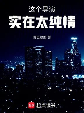 내 사형은 너무 신중하다