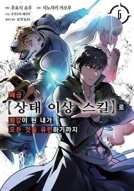 내가 목표로 한 최강의 곤상