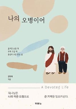 선명재아