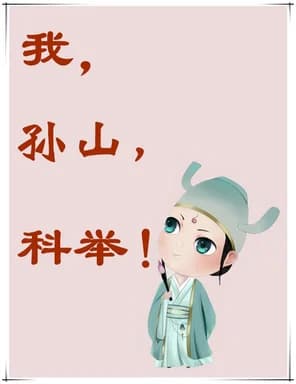 아손산과거