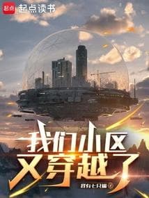 우리단지또차원이동했다