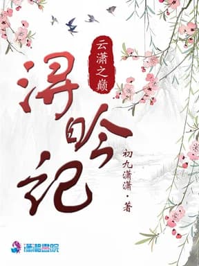 어수진화상