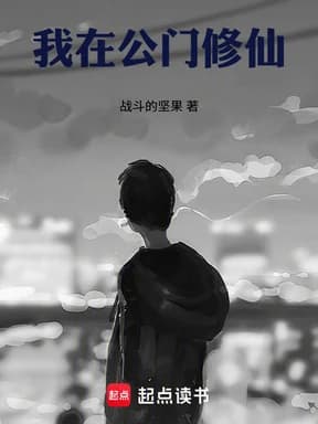 아재공문수선