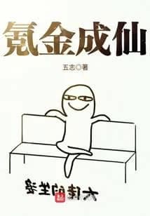 극금성선
