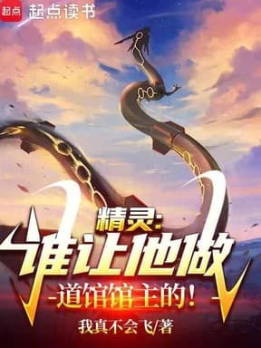 포켓몬, 누가 그를 체육관 관장으로 만들었나