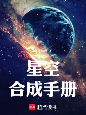 성공합성수책