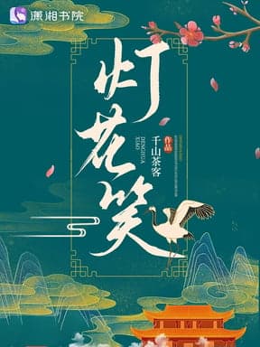 등화소