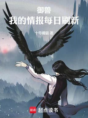 어수, 나의 정보 매일 갱신