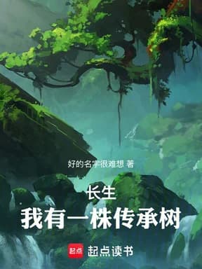 장생: 축기성공후, 외괘재개계
