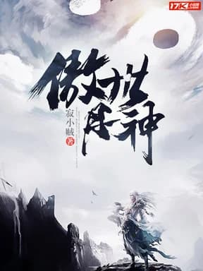 오세단신