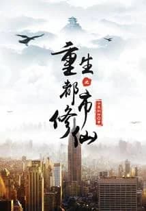 중생지도시수선