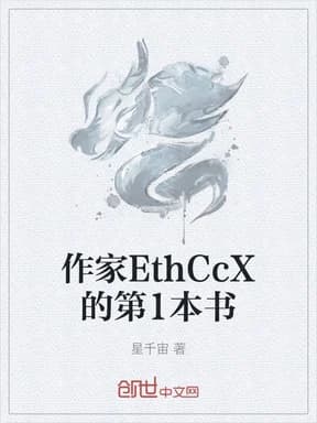 나루토에서가르치기,시스템은내가츠나데의제자라고한다