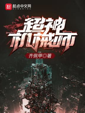 초신기계사