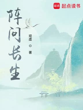 진문장생