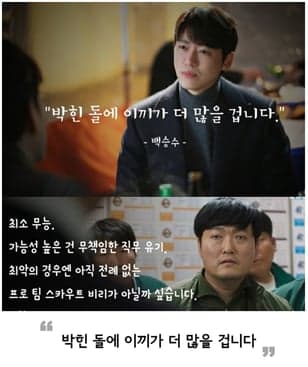 악당: 주인공의 스승을 하인으로 삼는 것부터 무적이 시작된다