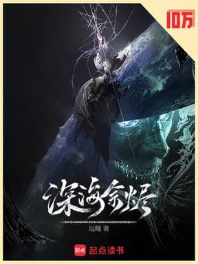심해여신