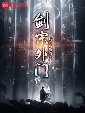 검종외문
