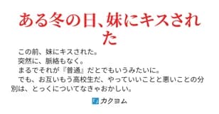 이제 자매로는 돌아갈 수 없어
