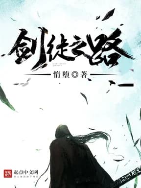 검도지로