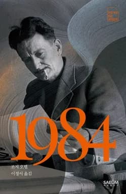 1984: 파산한 사천요리점부터 시작하다