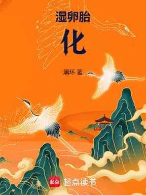습란태화