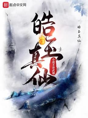 호옥진선