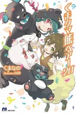 곰 곰 곰 베어