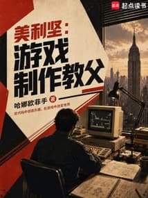 미리견: 게임제작교부