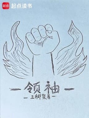 영수