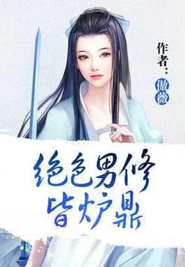 절색남수계로정