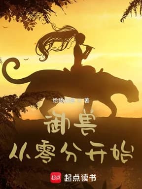 어수종령분개시