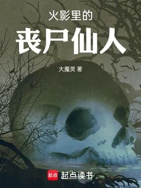 화영리의상시선인