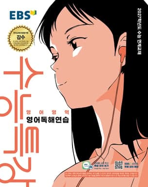 본취무적하수수련