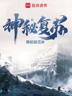 신비복구