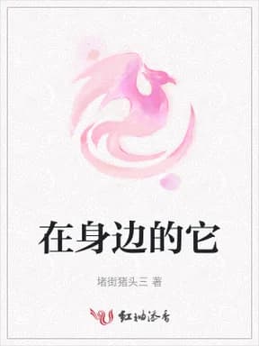 인재차천, 모의계통각재완미세계