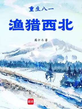 중생팔일어렵서북