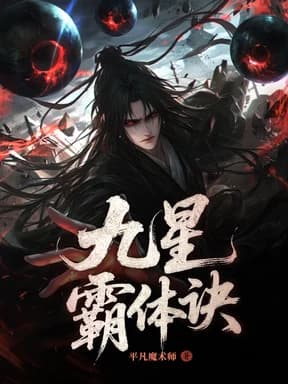 구성패체결