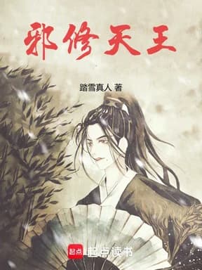 사수천왕