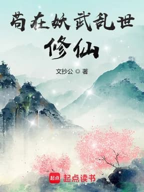 구재요무난세수선
