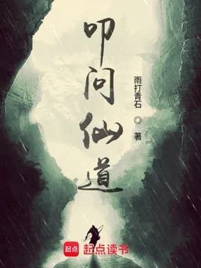 고문선도