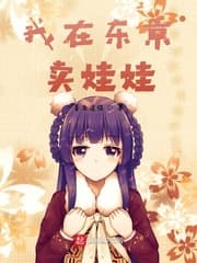 나는 도쿄에서 인형을 판다.