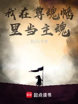아재존혼번리당주혼