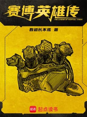 사이버영웅전