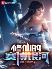 수선적시박은하