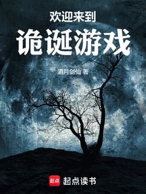환영래도궤탄유희