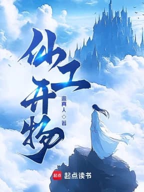 선공개물