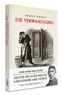 변신선자후모의적아랑번수선계